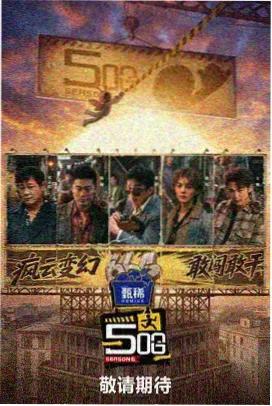 广州影视台真情追踪国创动画静帧之城封面
