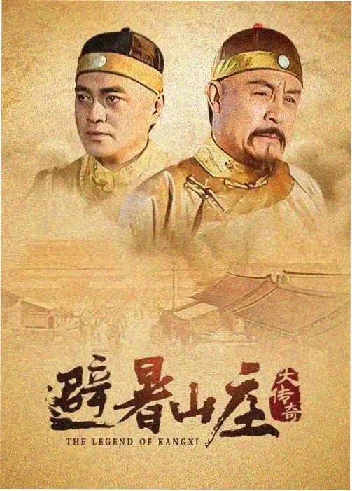 广州影视台真情追踪幕后资讯剧场版增补观察配图