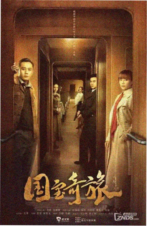 广州影视台真情追踪观影指南第四步示意图